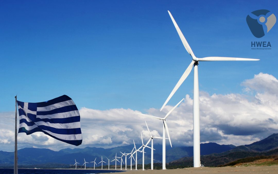 July 15, 2025Greece reaches 5.5 GW of installed wind energy capacity