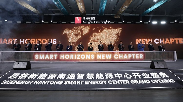 March 18, 2026Sigenergy unveils AI-driven strategy and opens smart energy hub in China